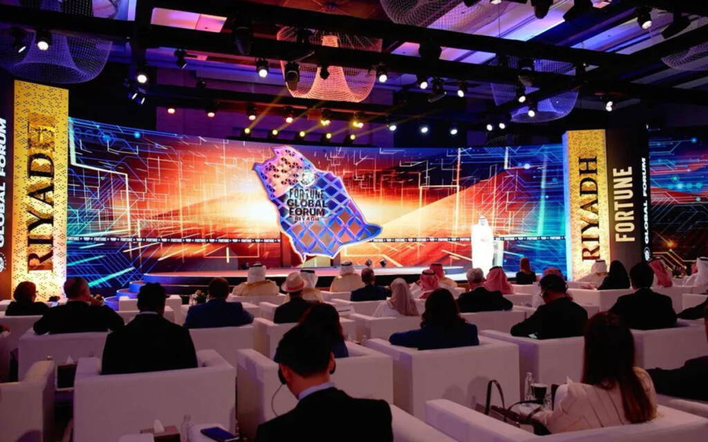 ملتقى فورتشن العالمي