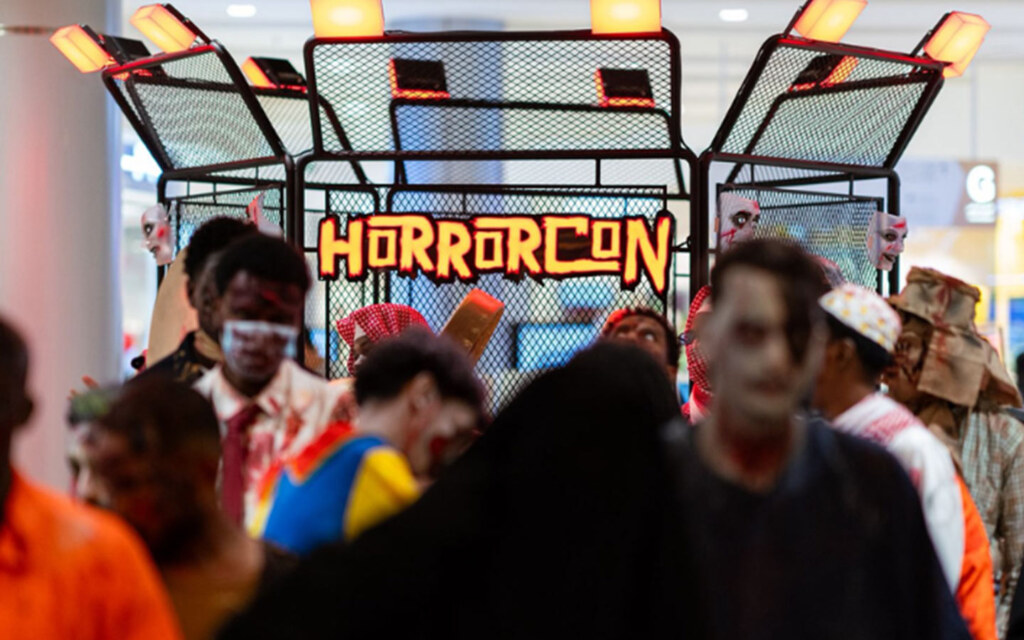 مهرجان هورور كون