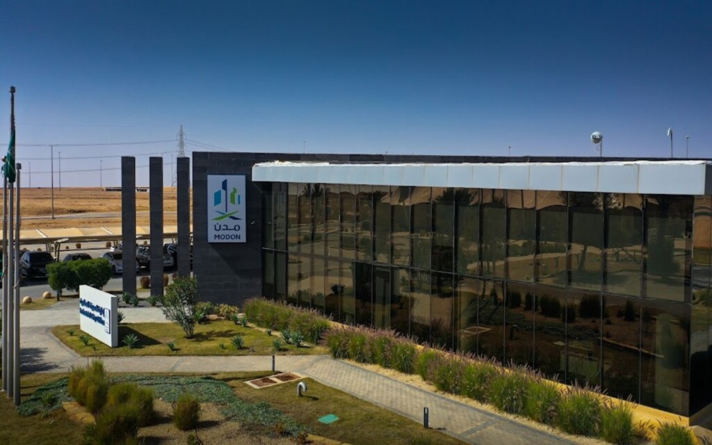 الهيئة السعودية للمدن الصناعية ومناطق التقنية