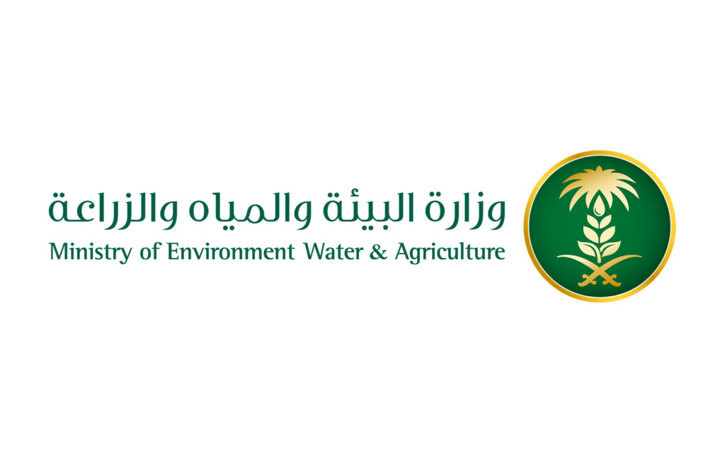 وزارة البيئة والمياه والزراعة