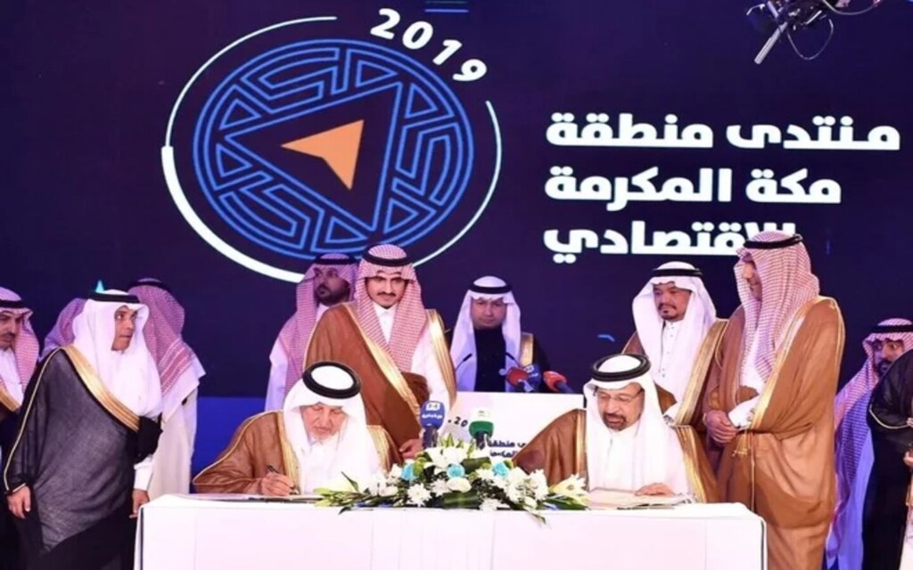 Al Faisaliah Solar Power Project