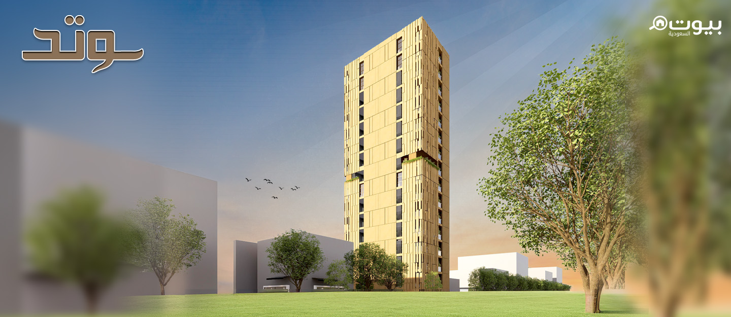 Watad Residential Tower by Bayut-KSA