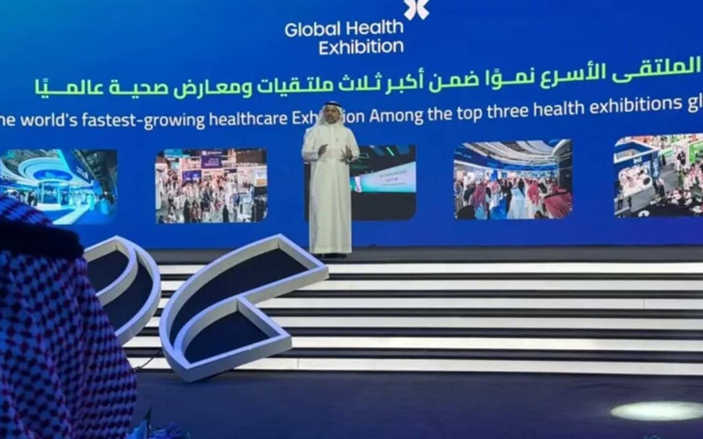 مؤتمرات الصحة في السعودية