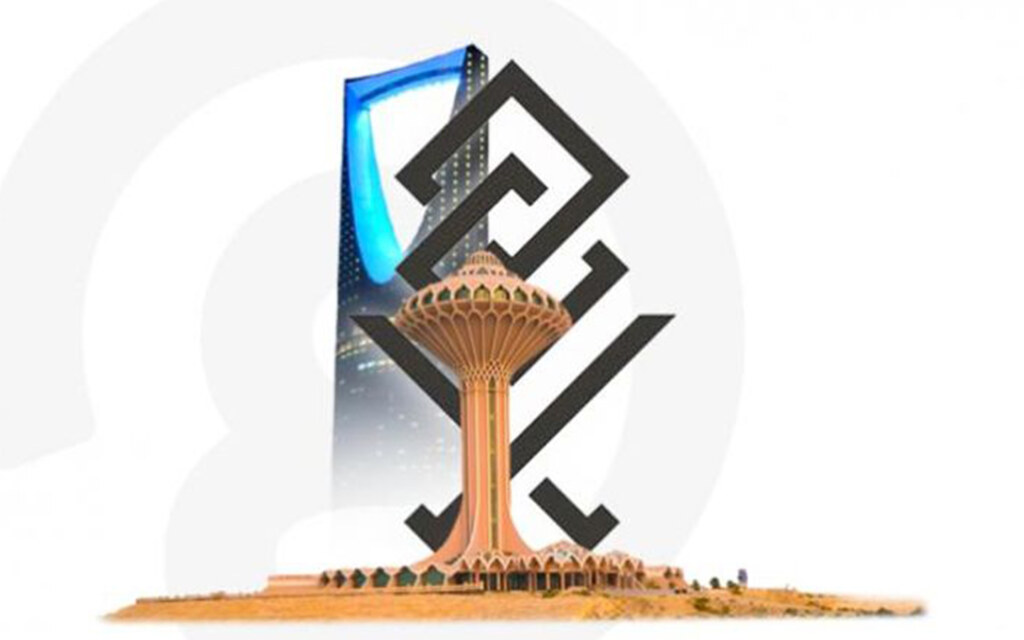 What Are the Responsibilities of the National Development Fund in Saudi Arabia?