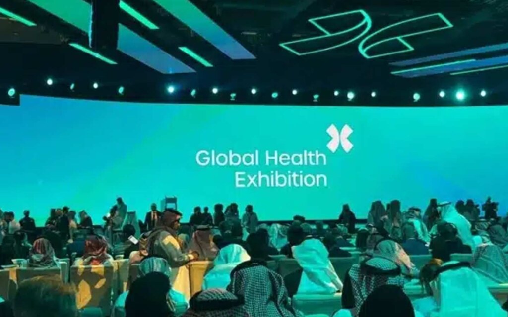 المنتدى العالمي للصحة