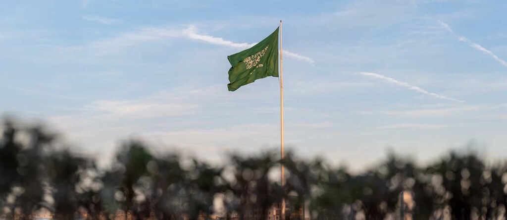 هيئة تطوير المنطقة الشرقية