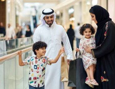 Atyaf Mall in Riyadh