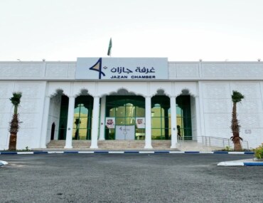 Jazan Chamber of Commerce, KSA