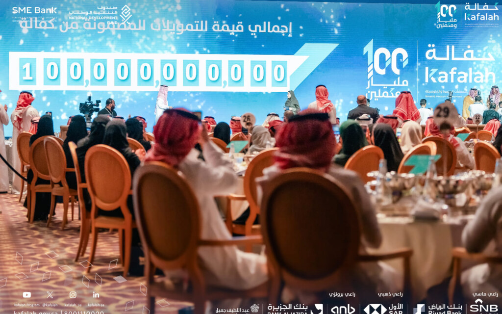 برنامج كفالة