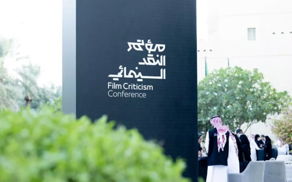 شعار السينما فن المكان