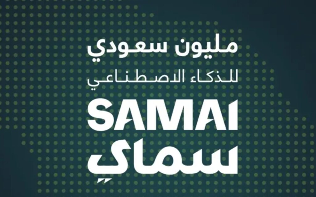 مبادره سماي