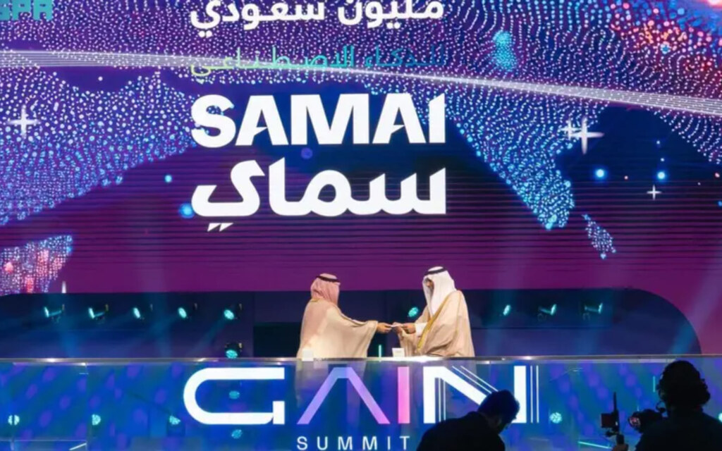 مبادرات سدايا للذكاء الاصطناعي