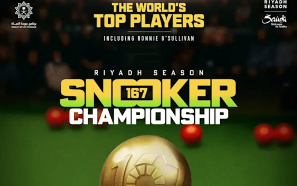 بطولة موسم الرياض العالمية للسنوكر