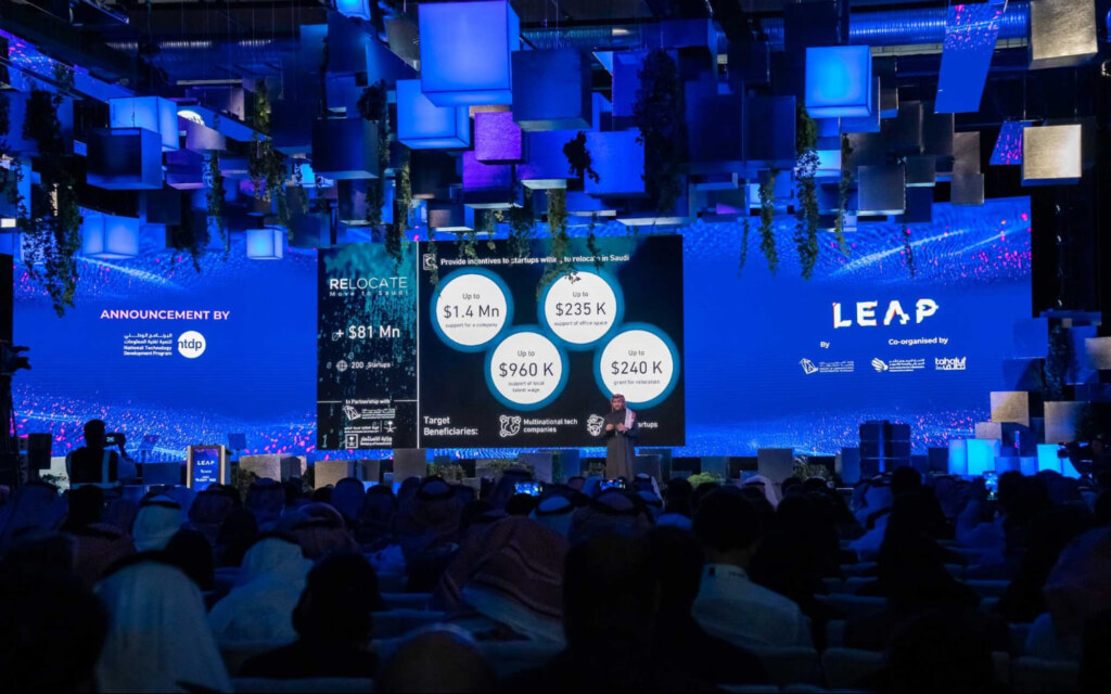 البرنامج الوطني لتنمية تقنية المعلومات