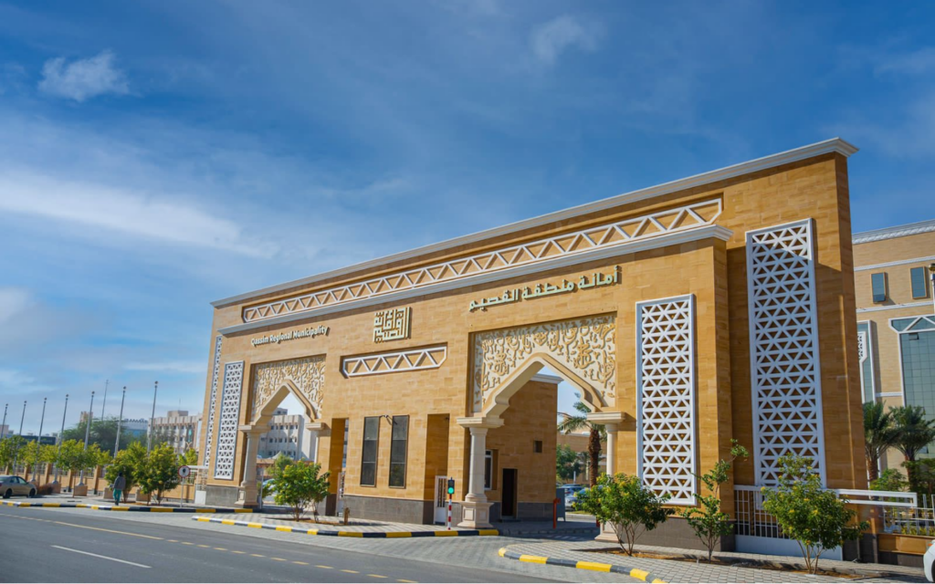 بلدية القصيم