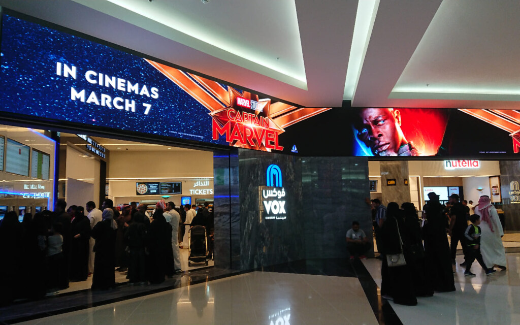 فوكس سينما في السعودية