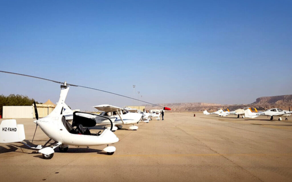 مطارات السعودية