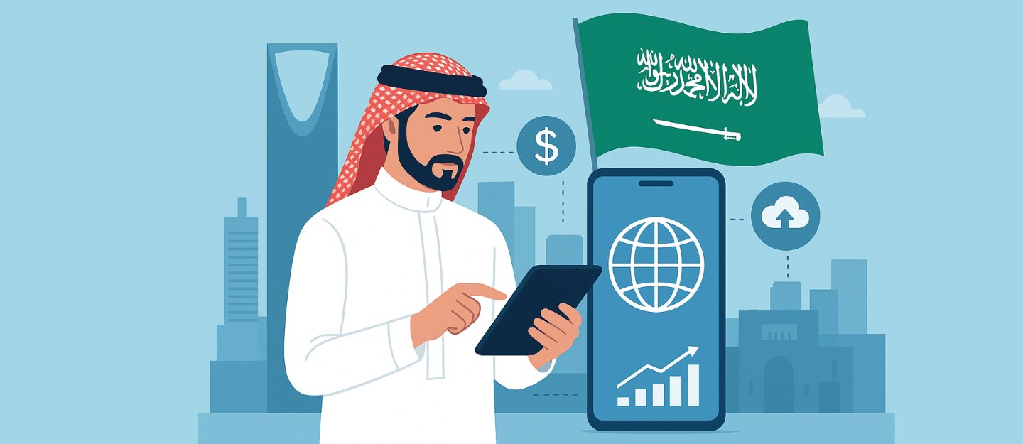 الاقتصاد الرقمي في السعودية