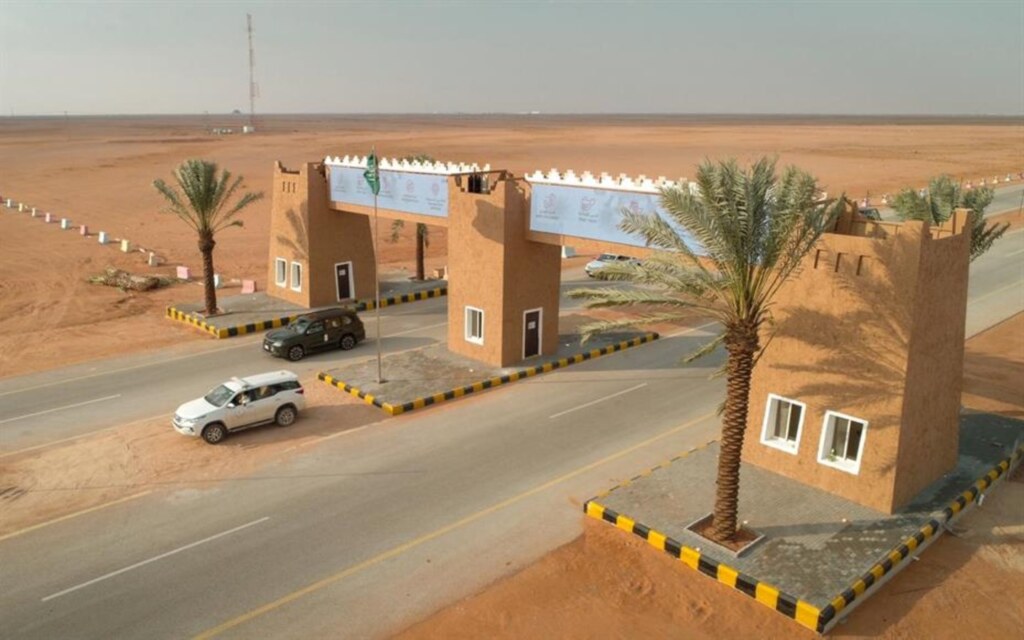 منطقة الصياهد الجنوبية