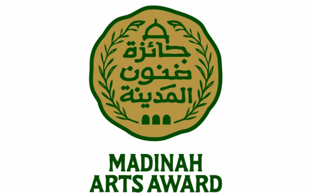 مبادرات مؤسسة جائزة المدينة المنورة