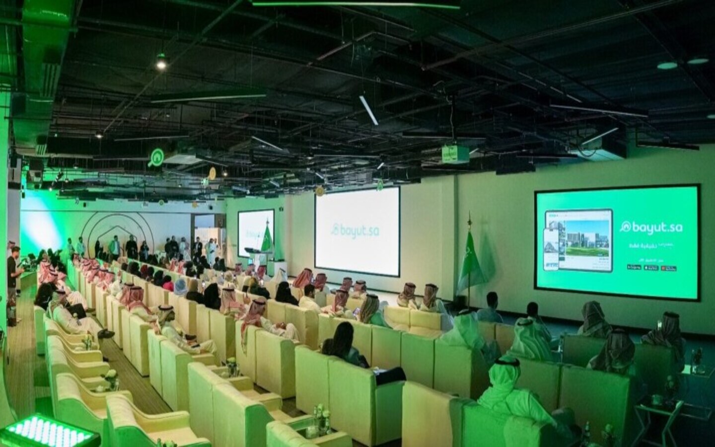 اكسبوا بيوت العقاري الرابع