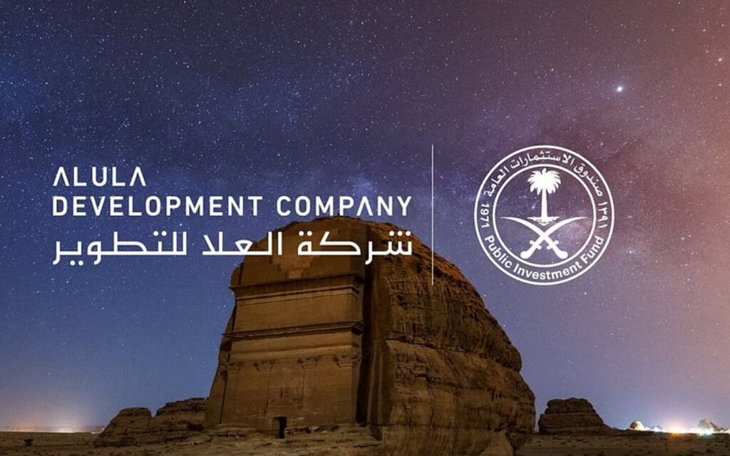 شركة العلا للتطوير