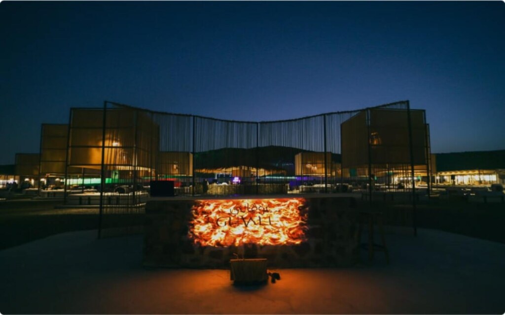 مرافق غوفالي