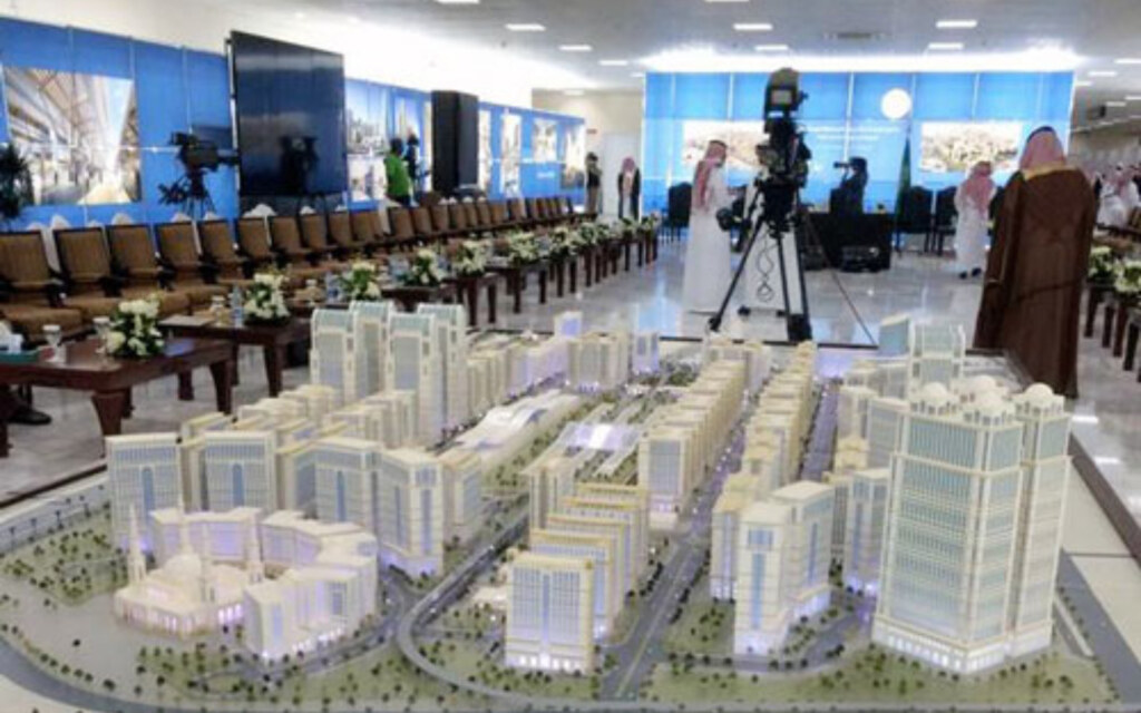 تفاصيل دار الهجرة