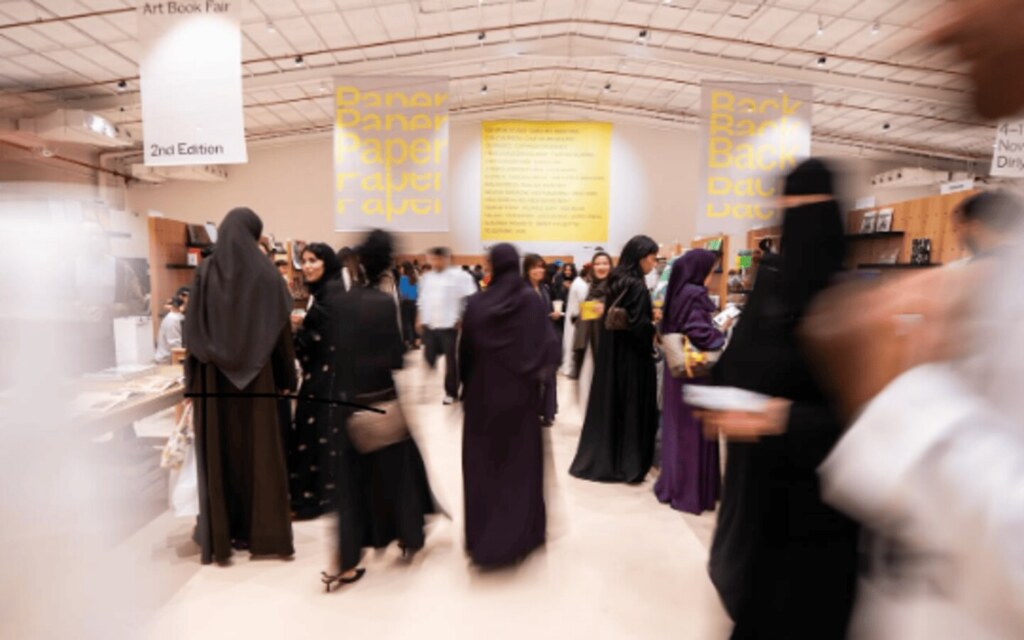 معرض الكتب الفنية PaperBack