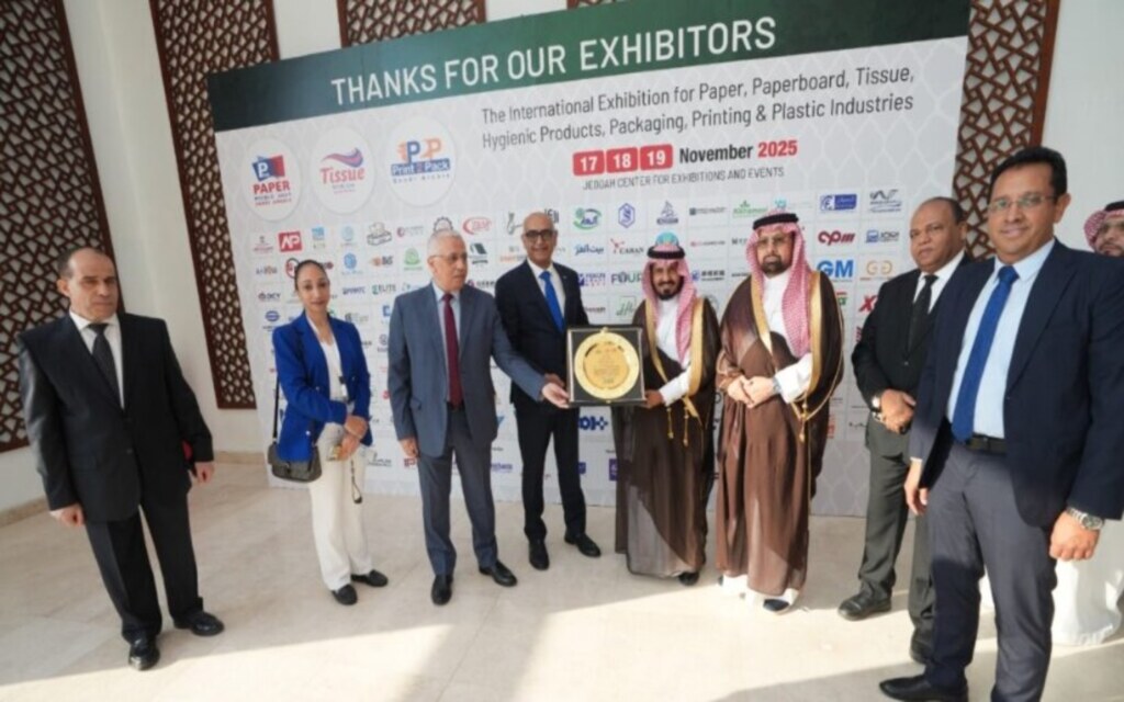 معرض صناعات الورق