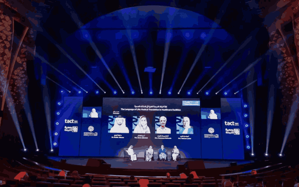 فعاليات هيئة الأدب والنشر والترجمة