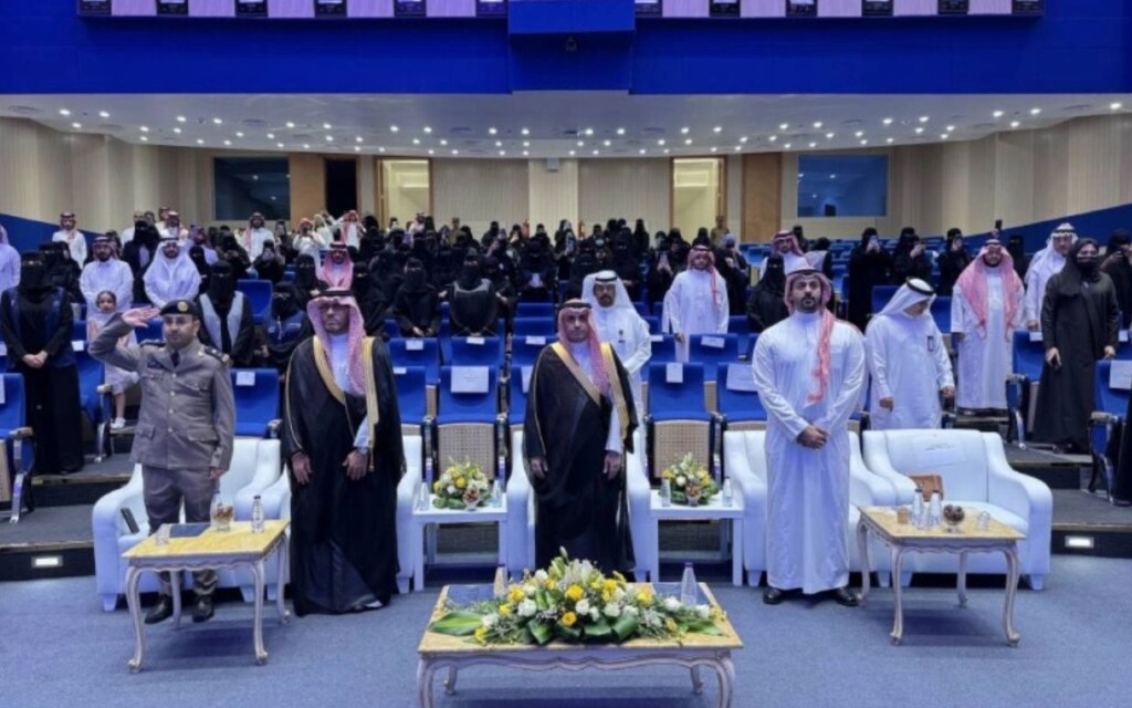 ملتقى جذب المستثمرين بالطائف