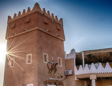 مشروع إحياء في حائل