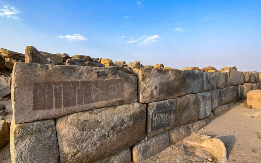 موقع الأخدود الأثري