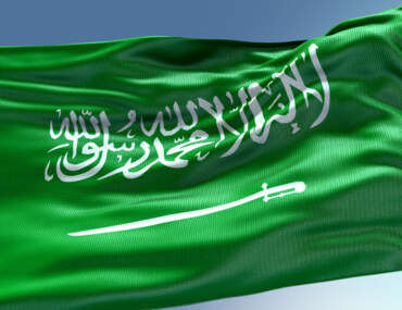 الميزانية العامة للدولة 2026