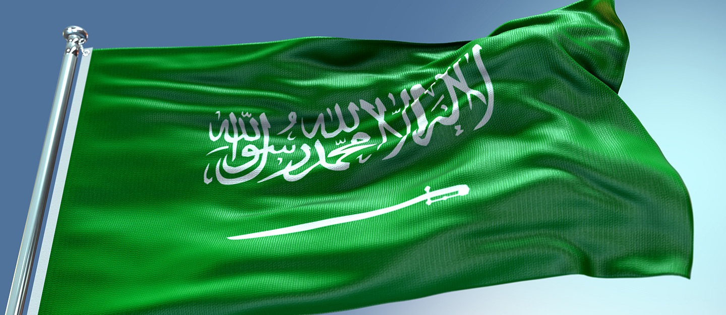 الميزانية العامة للدولة 2026