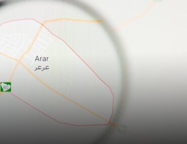 مشروع المدينة اللوجستية في عرعر