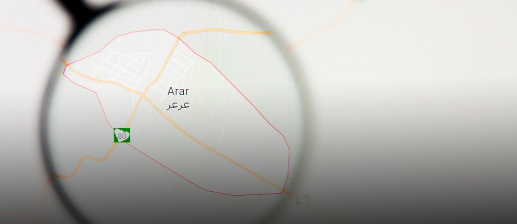 مشروع المدينة اللوجستية في عرعر