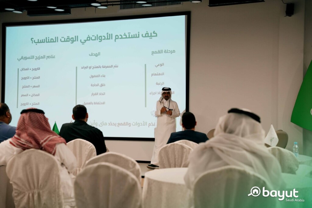 Bayut Academy Workshop, KSA