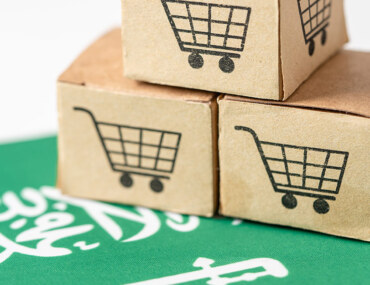 Tabuk Chamber of Commerce