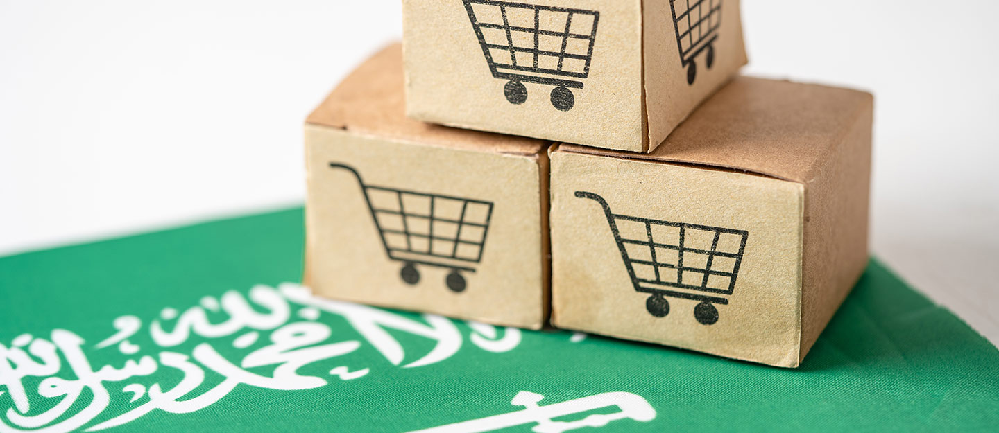 Tabuk Chamber of Commerce