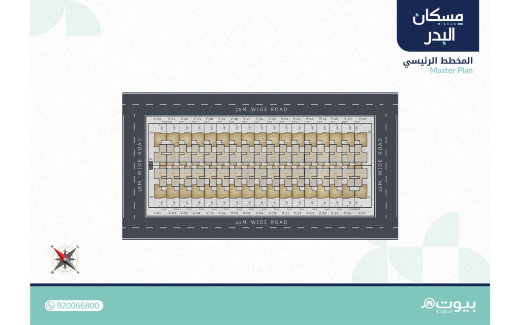 أسعار فلل مسكان البدر