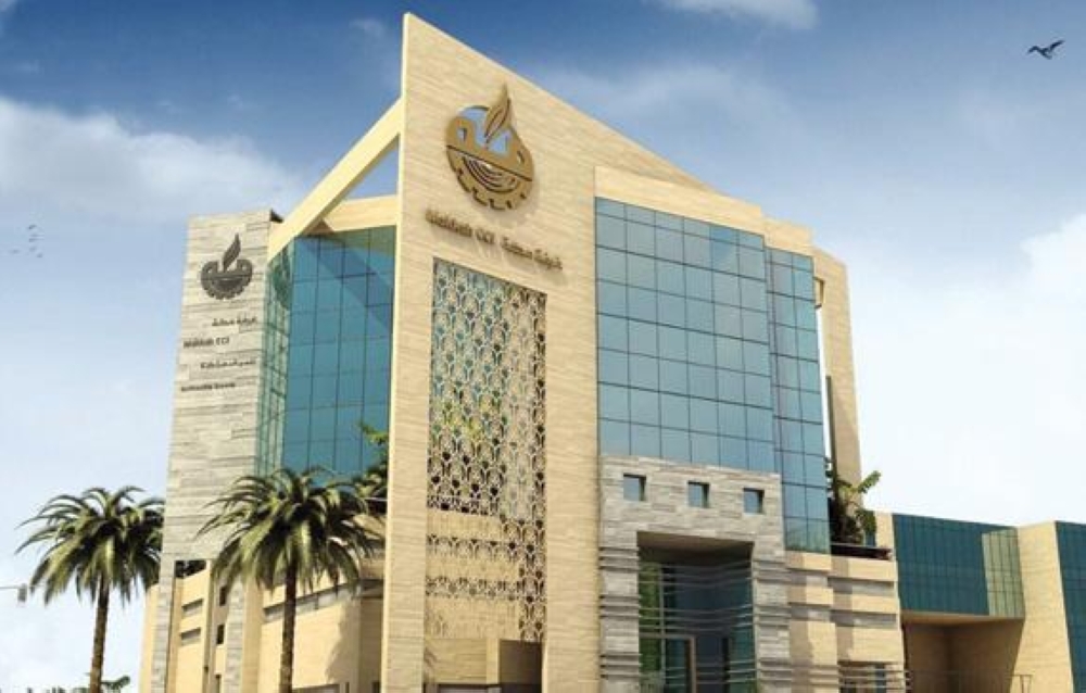 Business professionals at Makkah Chamber of Commerce networking and learning.