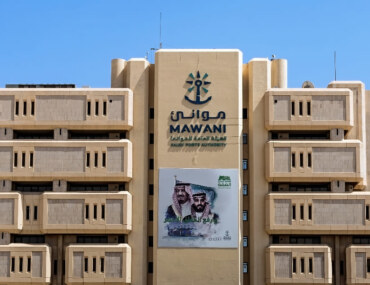 Saudi Ports Authority