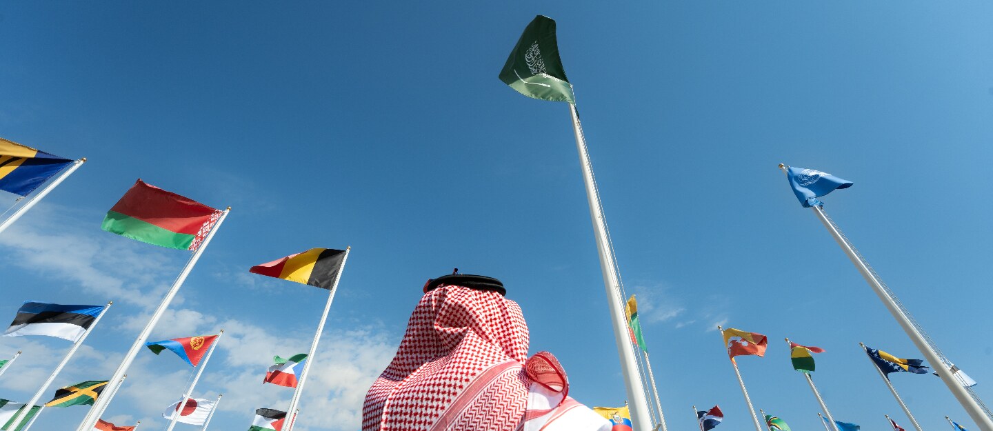 قمة كوموشن العالمية