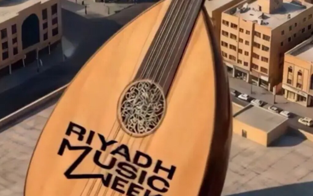 هيئة الموسيقى السعودية