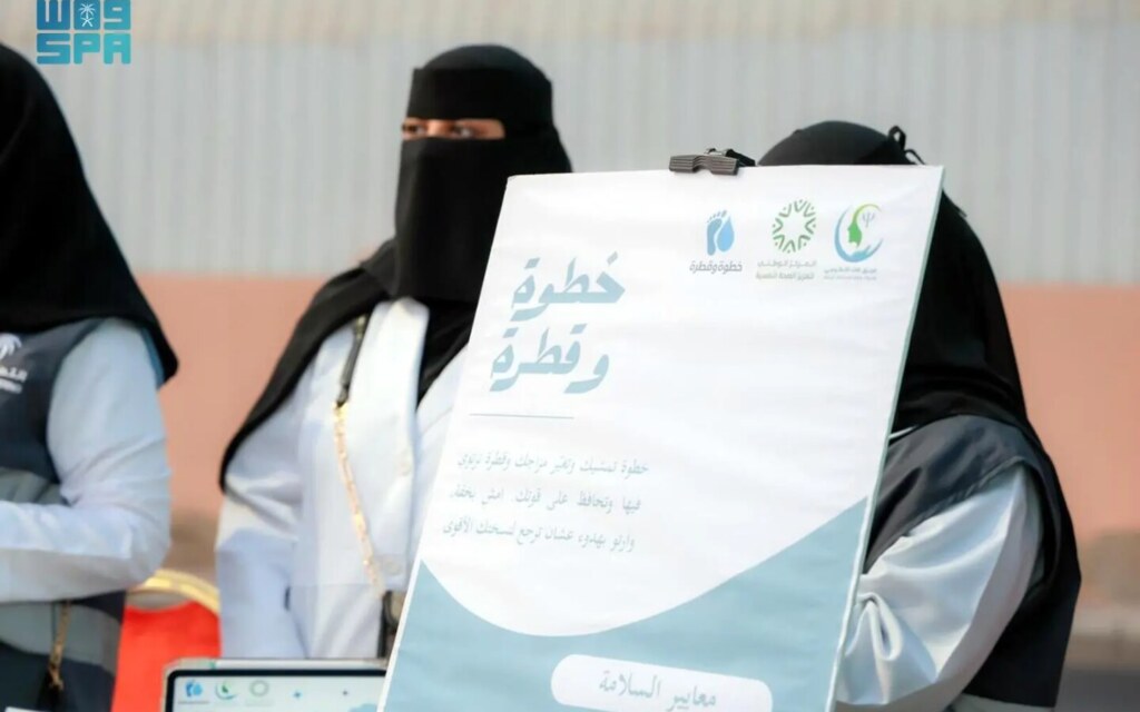 مبادرة خطوة وقطرة