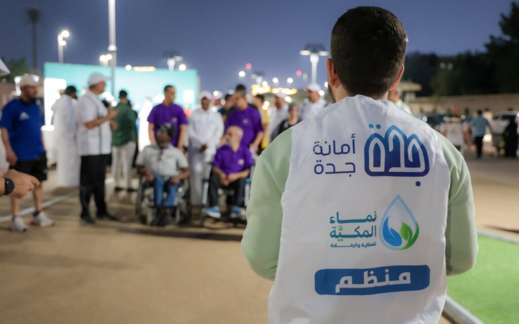 نماء المكية