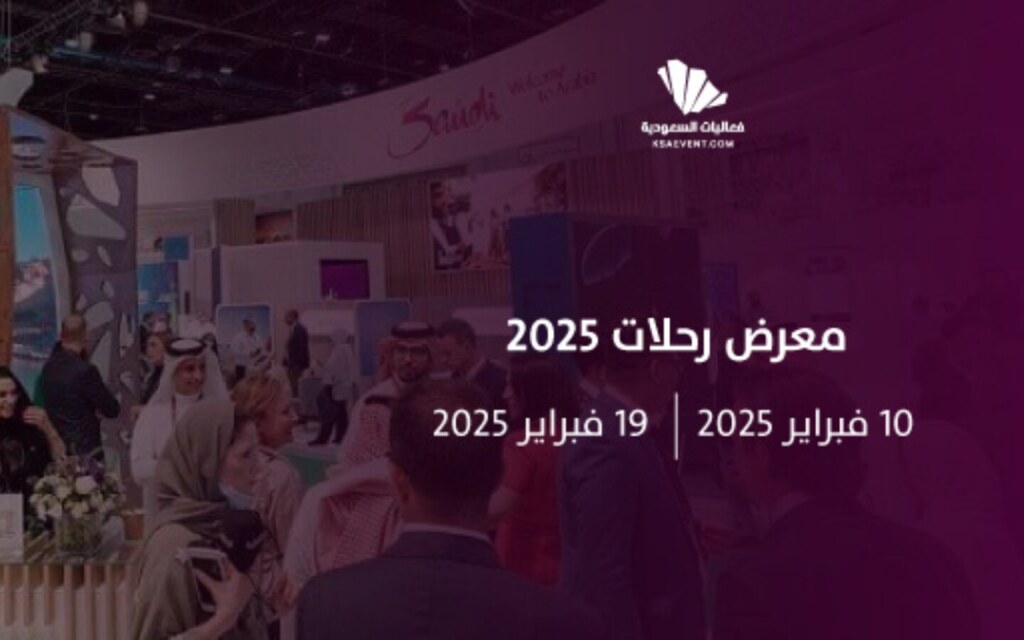 فعاليات إثراء