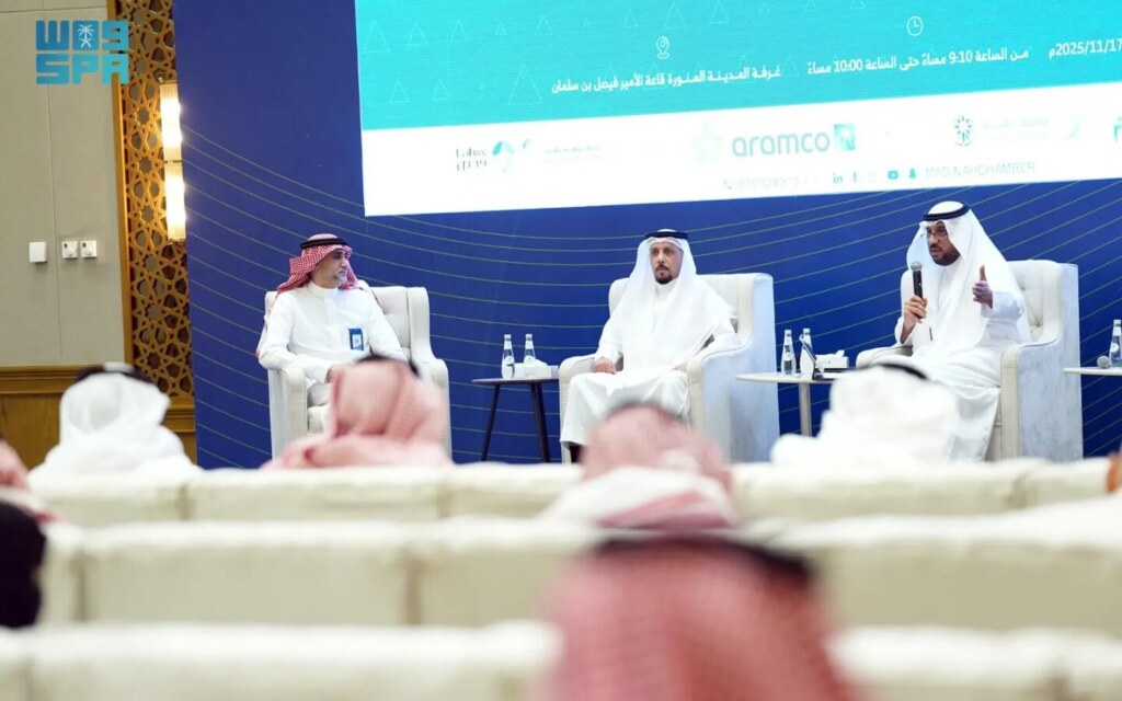 ملتقى المدينة المنورة للجودة